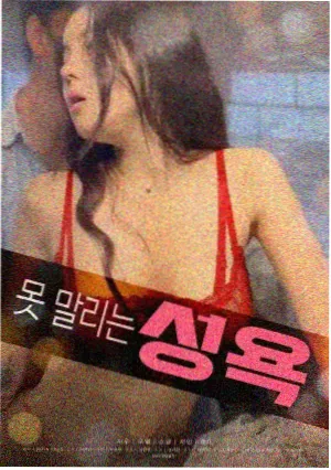 低温环境下涂膜固化状态观察试板